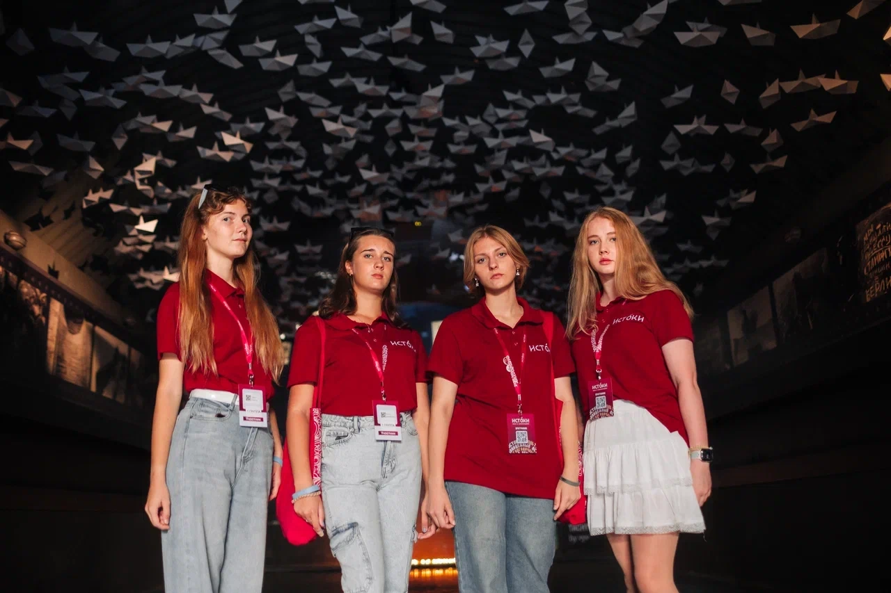 Историко-культурный центр «Истоки»