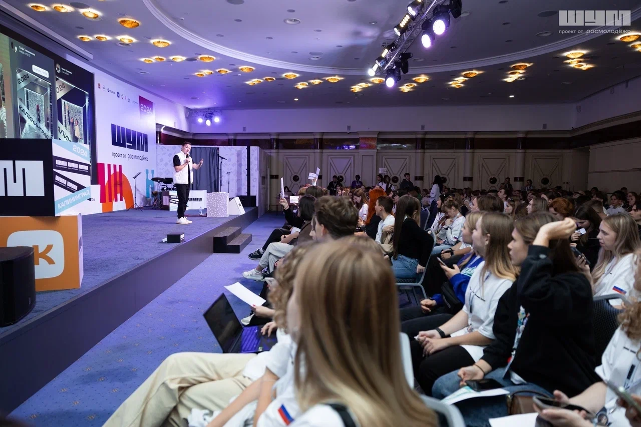 Центр развития молодёжных медиа «ШУМ»